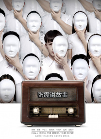 国产成人高清视频在线观看免费97